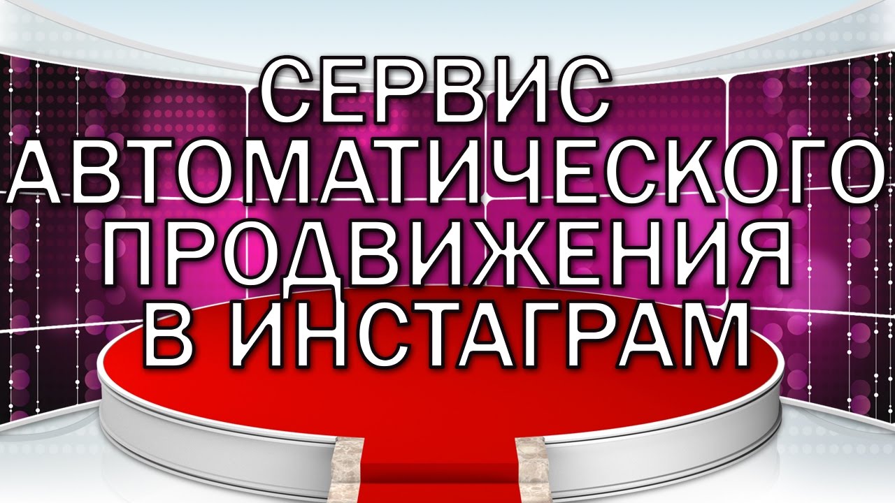 [Сергей Тарабукин] Создание автоматических сервисо_0.jpg